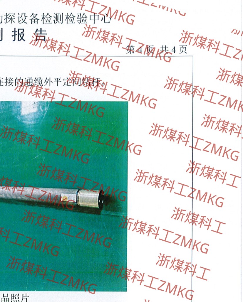 扭矩试验后照片